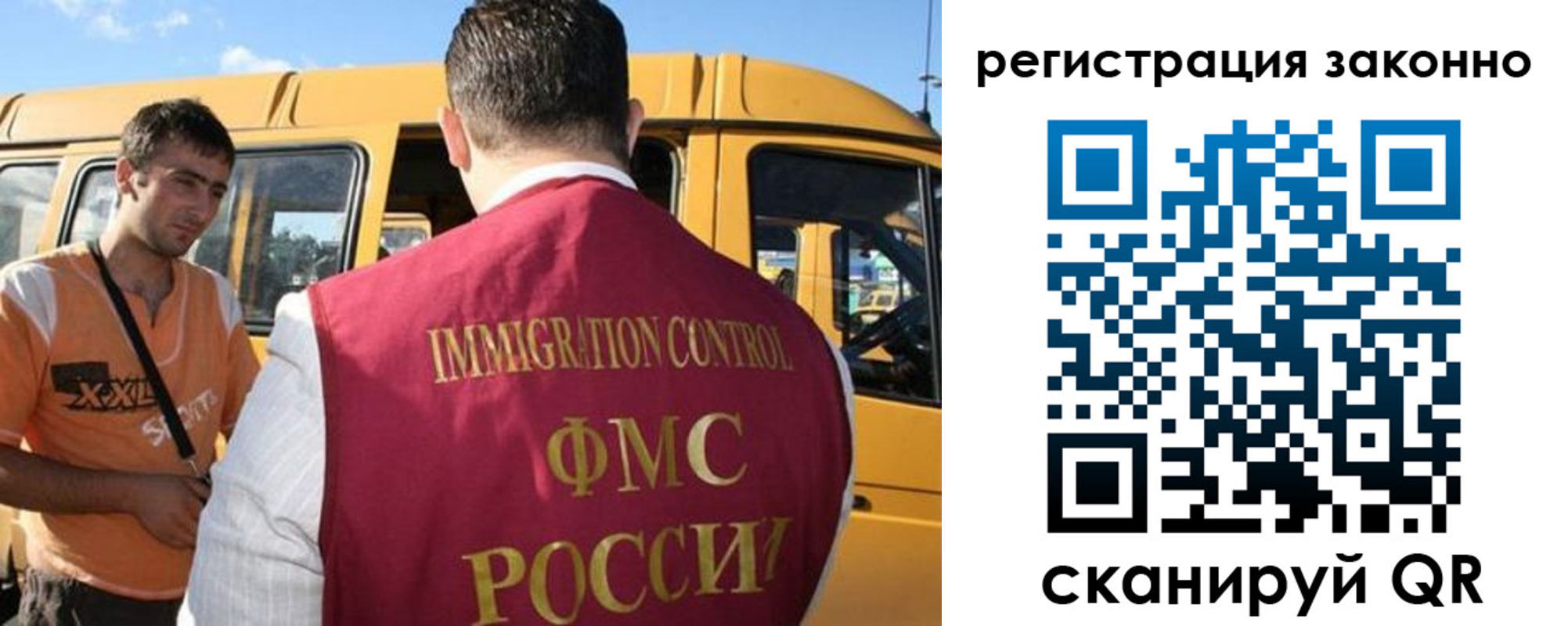 временная регистрация гарантия в Кохме